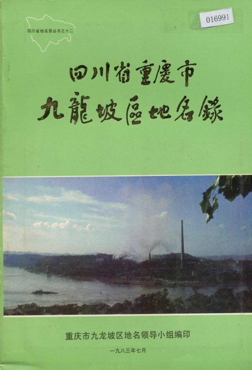 pdf |  ־ | Ʒ | ־ȫ/־֮
