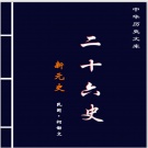 古籍1601-3100.pdf